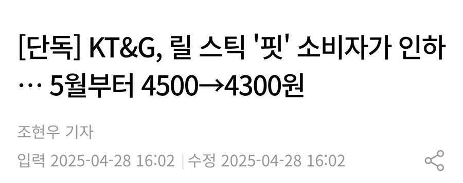 요즘 물가에 진짜 술이랑 담배가 싸긴해_1.jpg