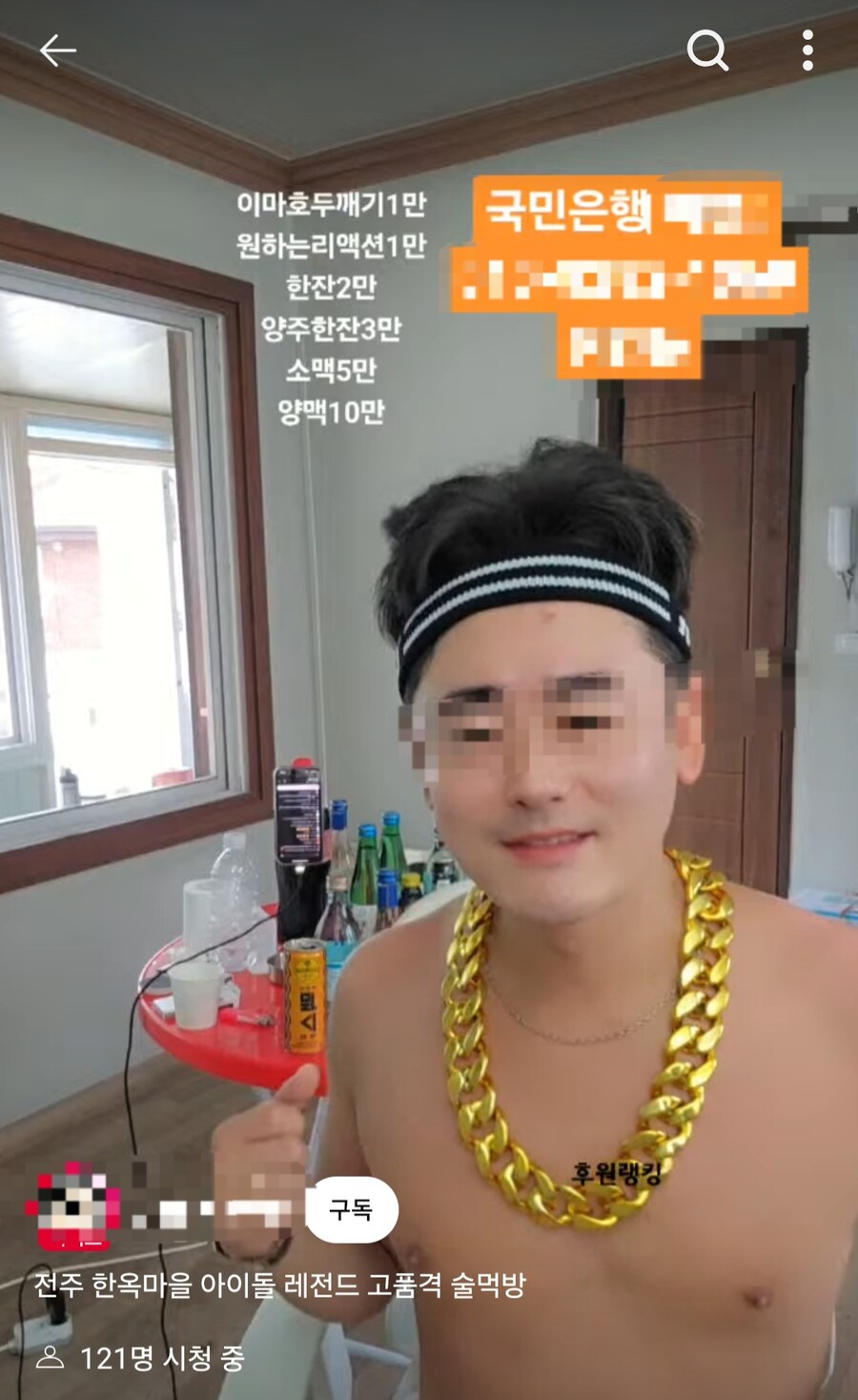 사람들 : 유튜브는 레드오션이다! 지금 시작하기엔 늦었다_1.jpg