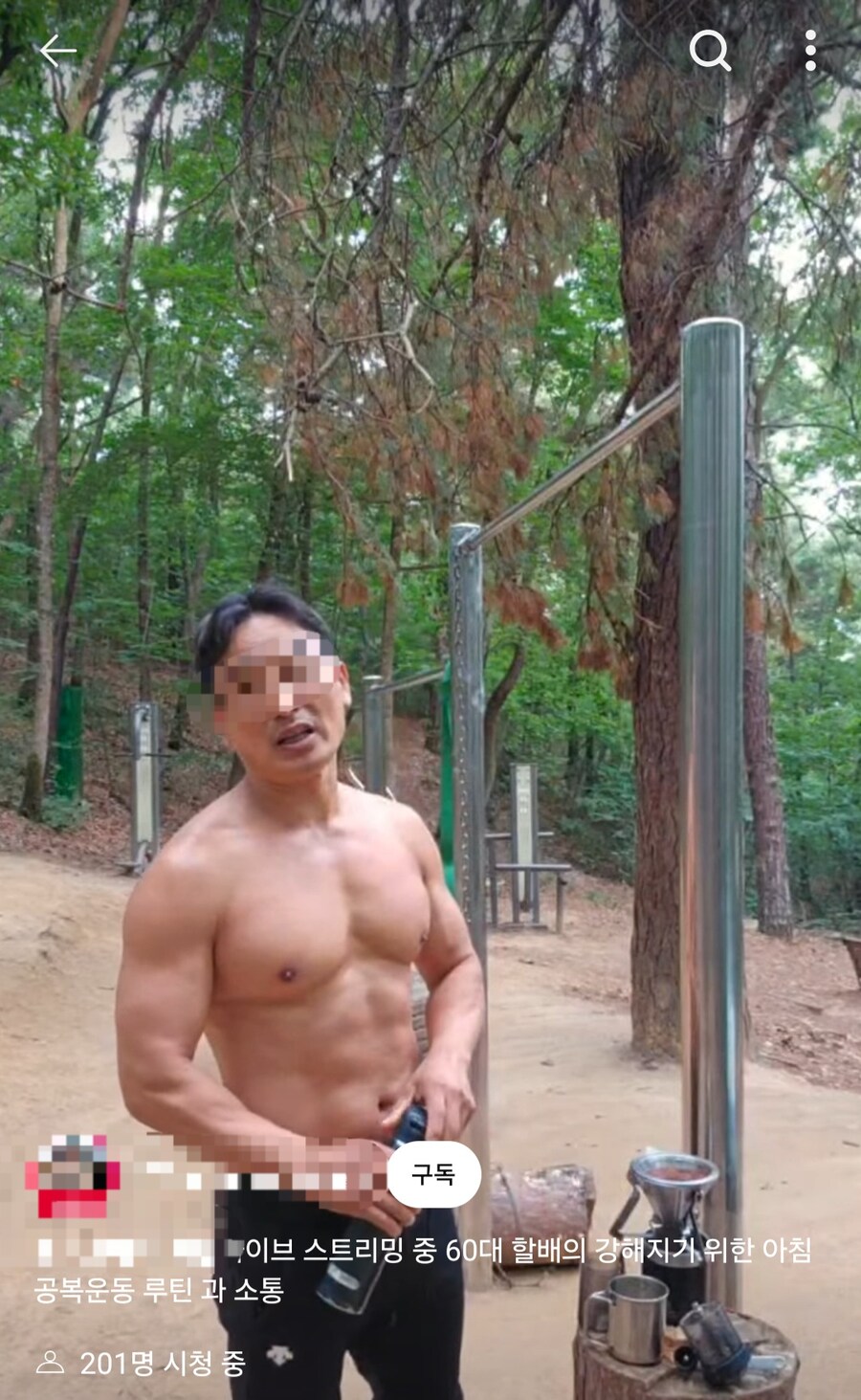 사람들 : 유튜브는 레드오션이다! 지금 시작하기엔 늦었다_4.jpg