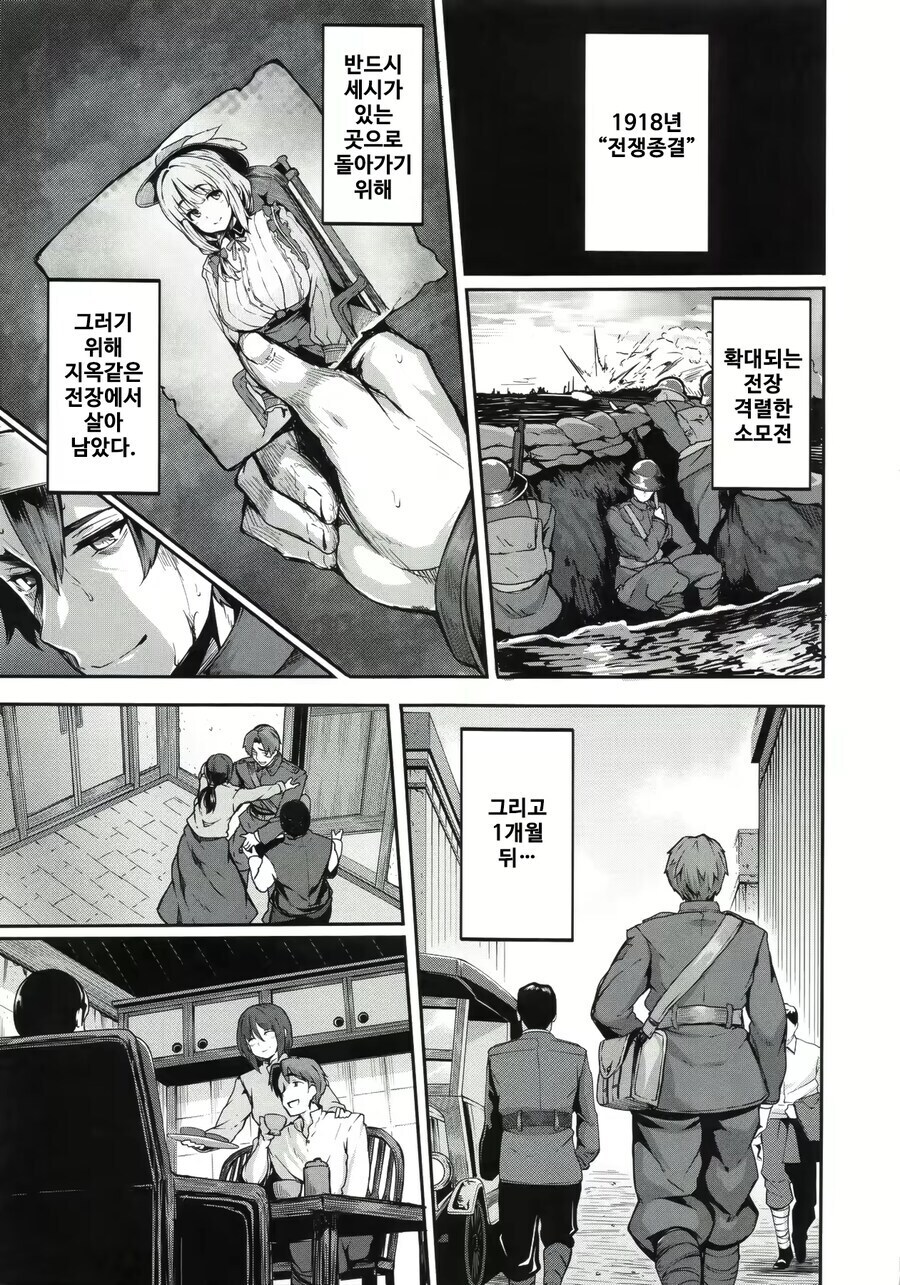 약물순애!!!!!!!!!!!!!!!!!!!!!!!!_1.png