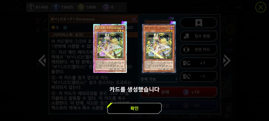마듀) 나의 돈과 땀을 쥐어짜낸 덱...!_2.jpg