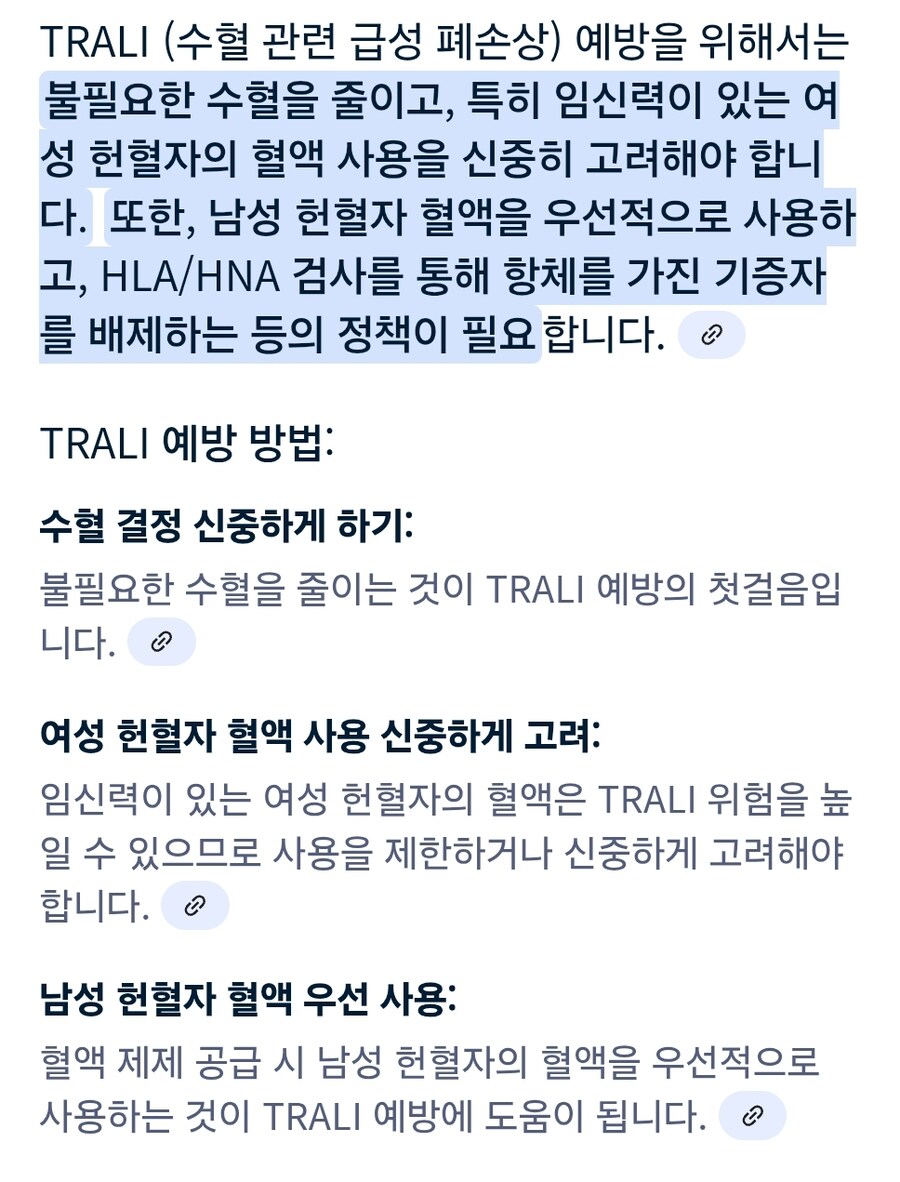 의외로 남녀차별이 심한 곳_1.jpg