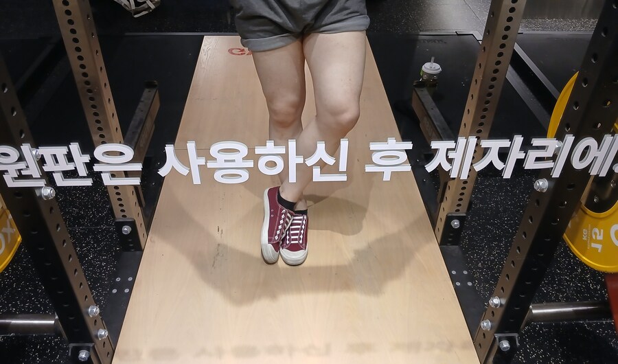 헬스장에서 이러고 있는거 보기 싫다 vs 딱히_1.jpg