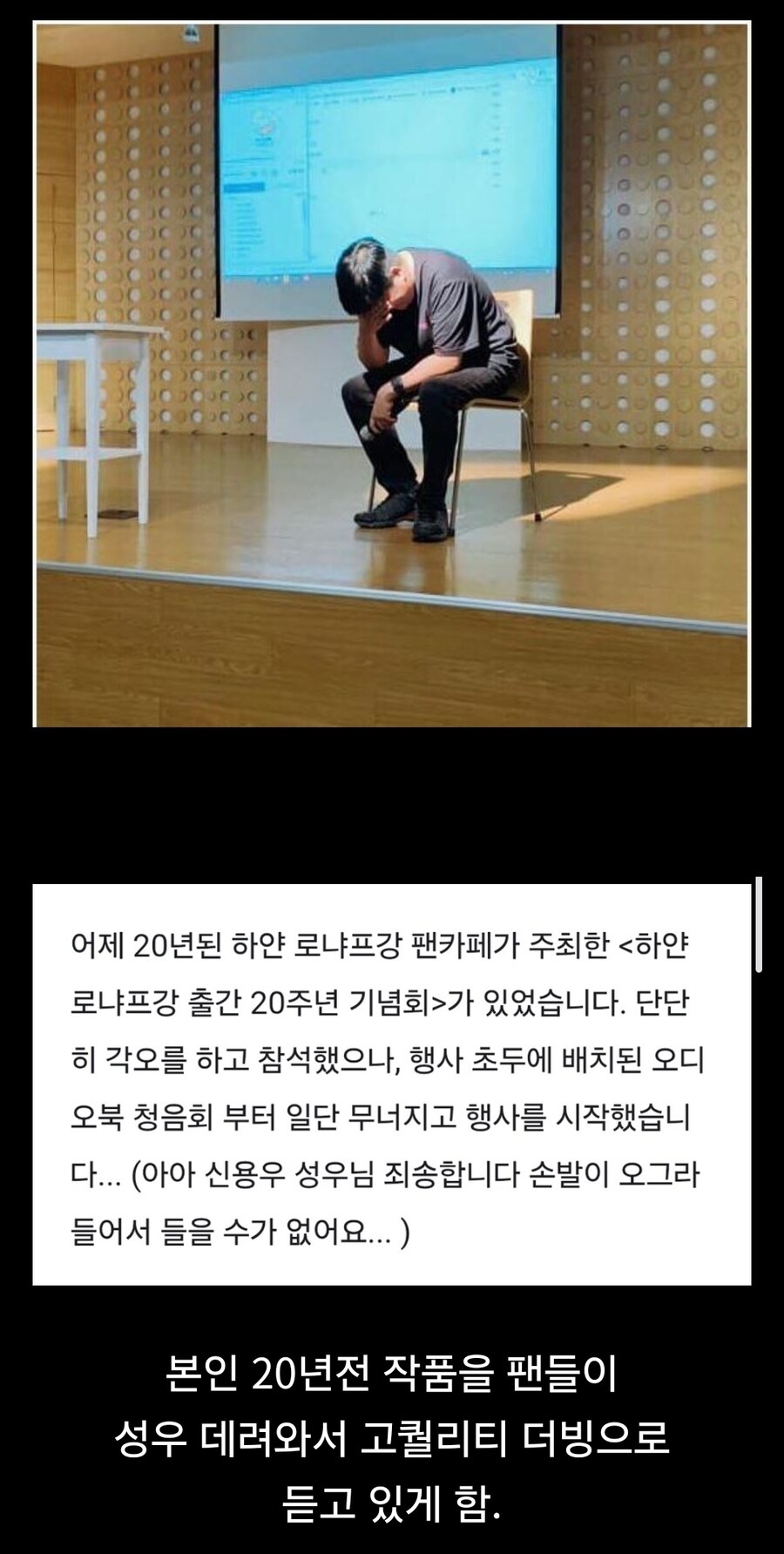 나이먹고 더빙판 못보게된 나_1.jpg