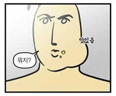 케이팝]미쳐돌아가고 있는 2차창작 근황 ㄷㄷㄷ_5.jpg