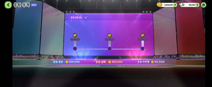 트릭컬) 와 씨 아슬아슬했네_1.jpg