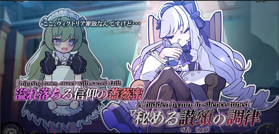 젠레스) 빅토리아에 무단침입한 비비안_1.png