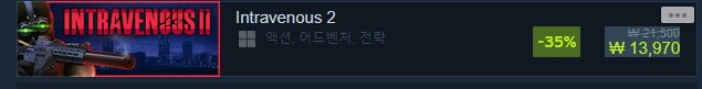 스팀 할인 방식은 언제나 이해 안되네_1.png