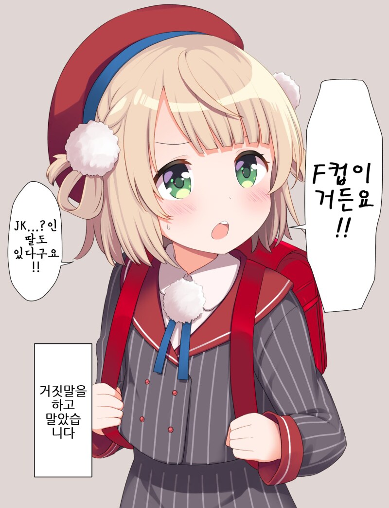 ㅇㅇㄱ) 근데 우이는 걍 가지고 오는게 우기는 수준이잖아_1.png