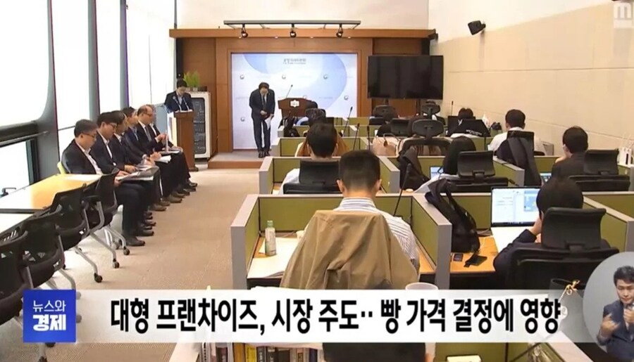 한국 빵값 비싼 원인 조사 후 발표 미루는 공정위_2.jpg