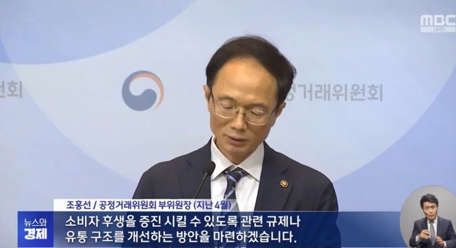 한국 빵값 비싼 원인 조사 후 발표 미루는 공정위_4.jpg