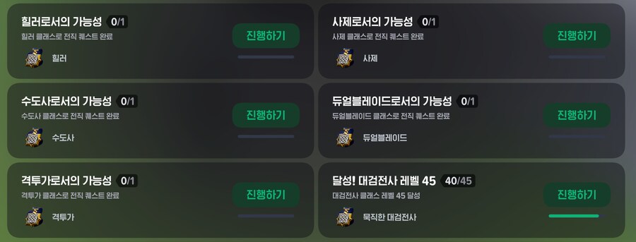 마비m)얼마 안 남았다_1.png