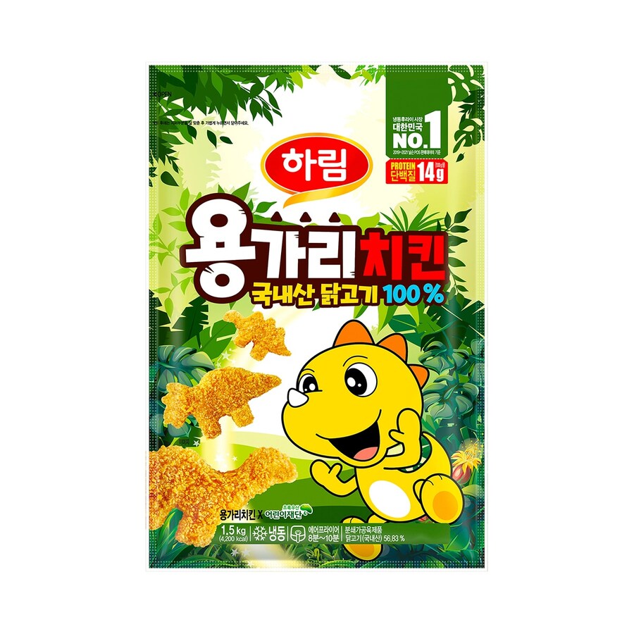 얼리기 전 먹으면 천국을 경험할 수 있다는 용가리치킨..._1.jpg