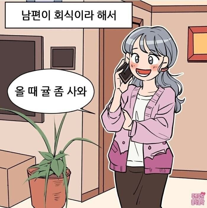 술취한 남편이 아내 끌고가서 하는 말_1.jpg