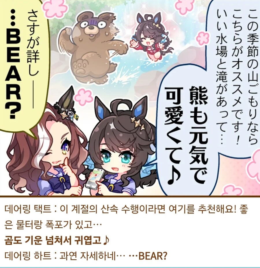 말딸) 말딸 위험도 체감_1.jpg
