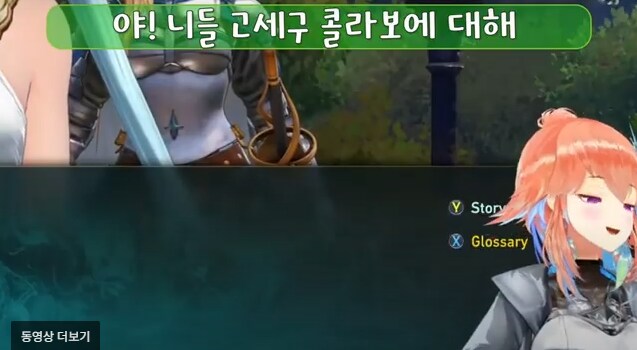 ㅇㅇㄱ) “눈치도 없고 기술력도 없고 생각도없고”_2.png