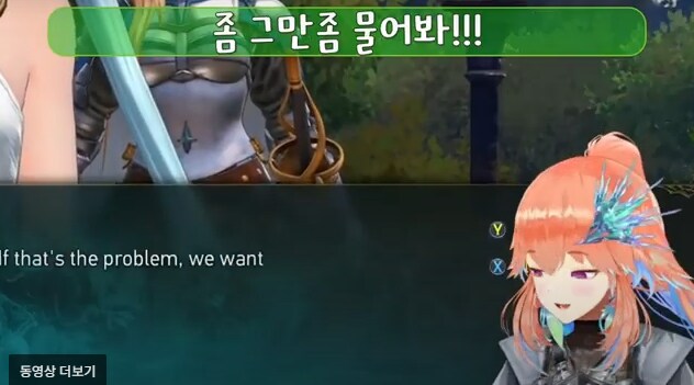 ㅇㅇㄱ) “눈치도 없고 기술력도 없고 생각도없고”_3.png