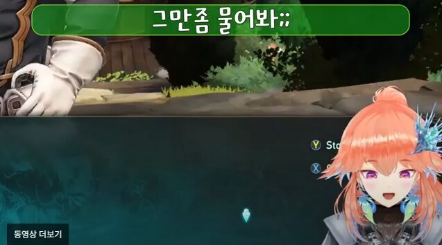 ㅇㅇㄱ) “눈치도 없고 기술력도 없고 생각도없고”_5.png