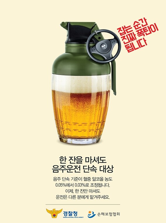 요즘 술타기 수법 근황_1.jpg