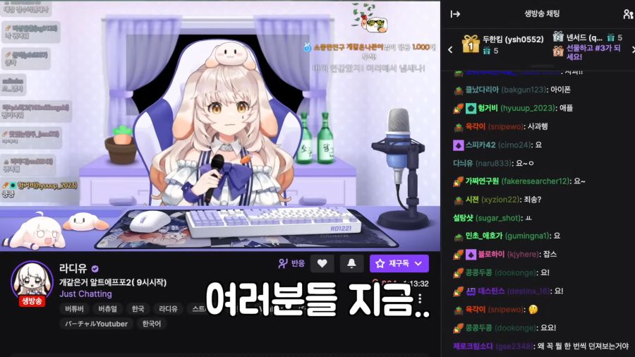 (버튜버) 의외로 팬들이 버튜버 머리 위에서 할수 있는 말._1.png