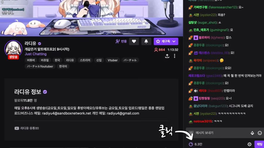 (버튜버) 의외로 팬들이 버튜버 머리 위에서 할수 있는 말._2.png