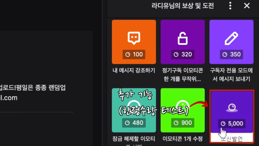(버튜버) 의외로 팬들이 버튜버 머리 위에서 할수 있는 말._3.png