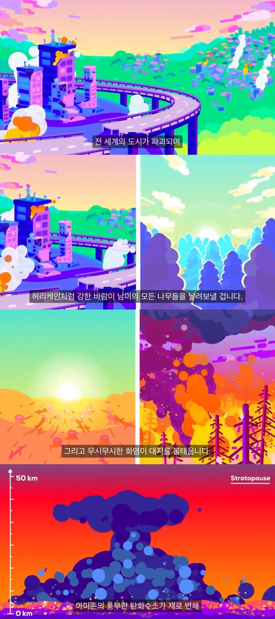 사실 지구입장에서 인간은 별거 없는 이유_4.jpg