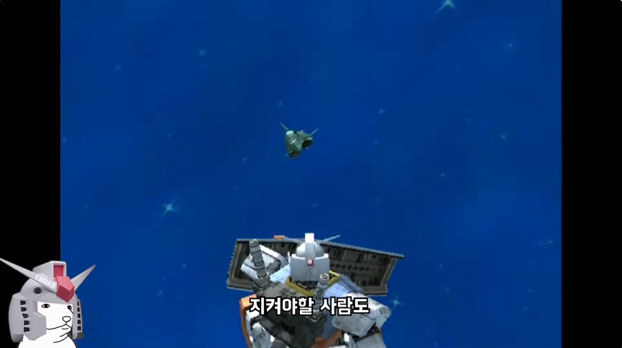 근본 건담 라라아 씨부리는거 다시보니까 웃긴다_2.jpg