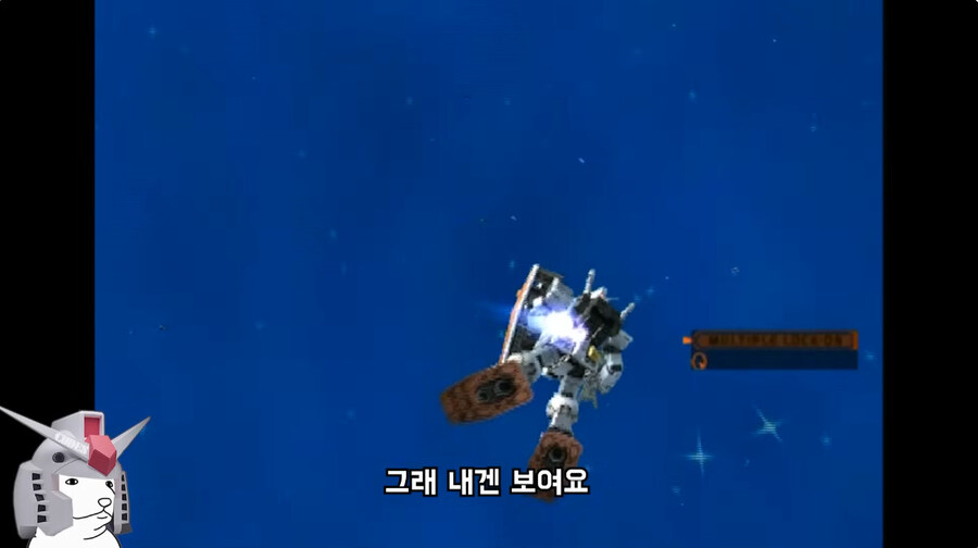 근본 건담 라라아 씨부리는거 다시보니까 웃긴다_4.jpg
