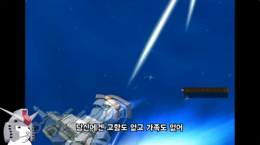 근본 건담 라라아 씨부리는거 다시보니까 웃긴다_5.jpg