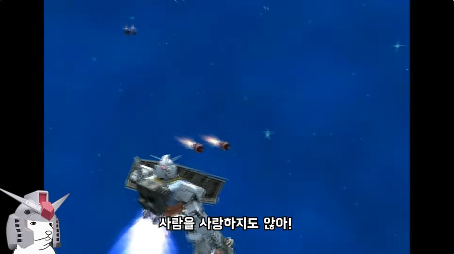 근본 건담 라라아 씨부리는거 다시보니까 웃긴다_6.jpg