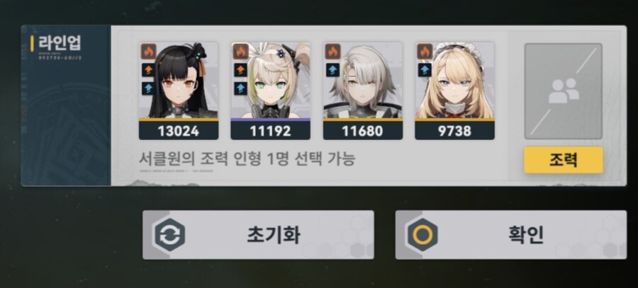 소전2)빨리 집가구싶다_1.jpg