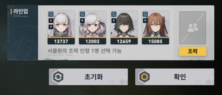소전2)빨리 집가구싶다_2.jpg