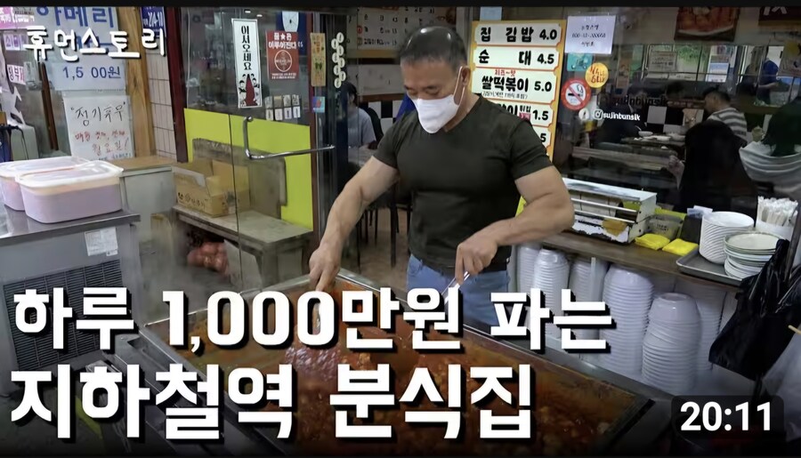 진상은 없을거 같은 분식집이다_1.jpg