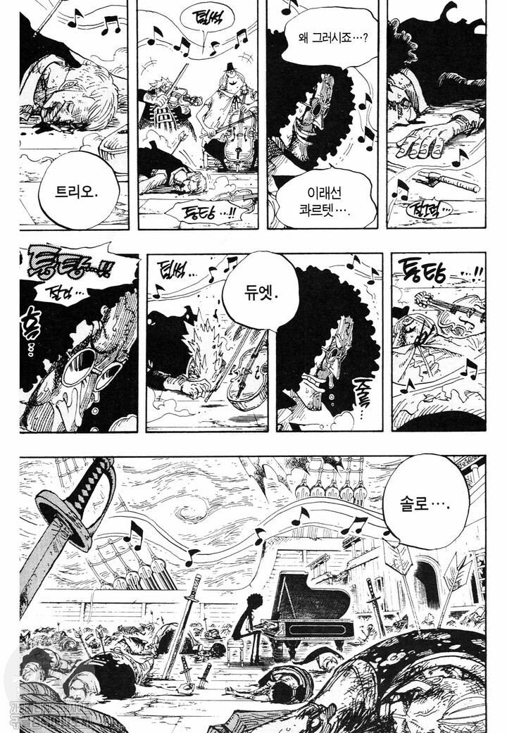 버튜버) 홀로라이브 스위치 2 낙첨의 브룩은 누가 될것인가_1.jpg