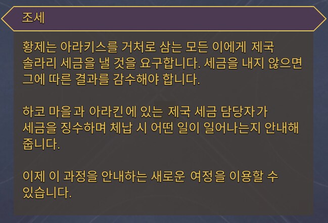 근데 세금 안내면_1.png