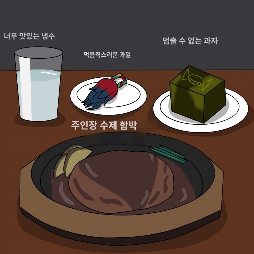 가면라이더) 너에겐 실망했다 가브..._1.jpg