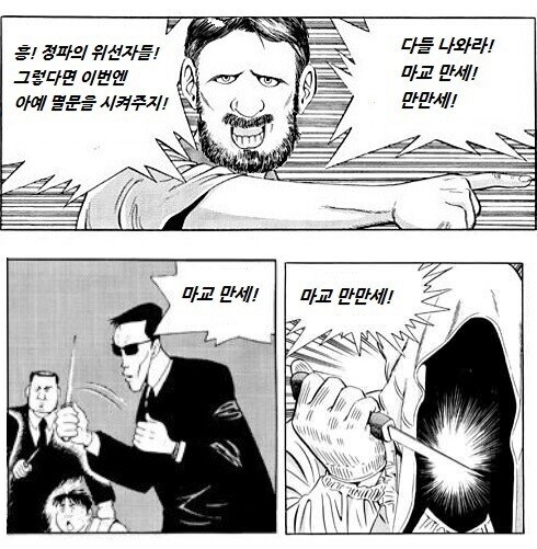 ㅇㅇㄱ] 지금 ㅇㅍㄹ들 모습 약간 이거 보는거 같음_1.jpg