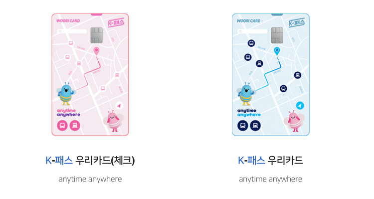 우리은행은 단색 카드를 다시 가져와라_1.jpg