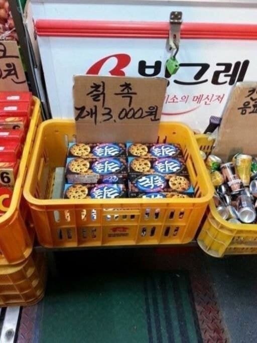 칡촉 2개 3000원_1.jpg