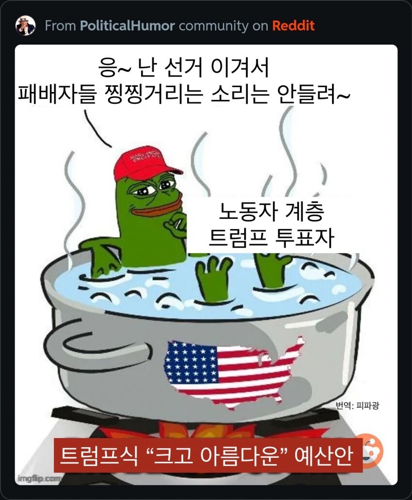 응~ 패배자 쉑들 목소리 안들려~_1.jpg