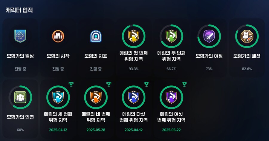 마비m) 하트토큰 아직 받을게 있었네_1.png