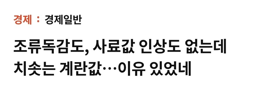 빵 값이 높은 이유_2.jpg