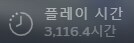 림월드]이 게임 억까는 난이도에 상관없이 터짐_1.png