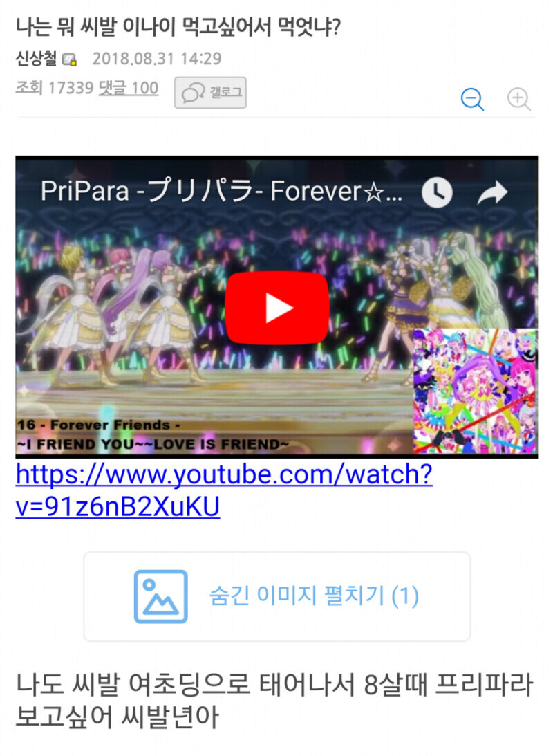 영등포 타임스퀘어에 아이프리? 그거 행사하는데 진짜로....._1.jpg