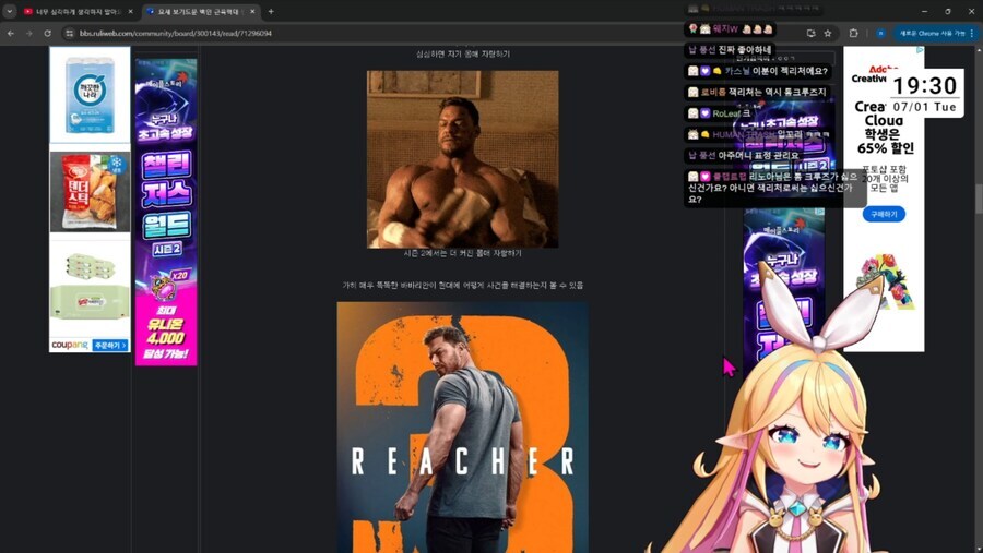 리노아가 보여주는 진짜 행복한 표정_1.jpg