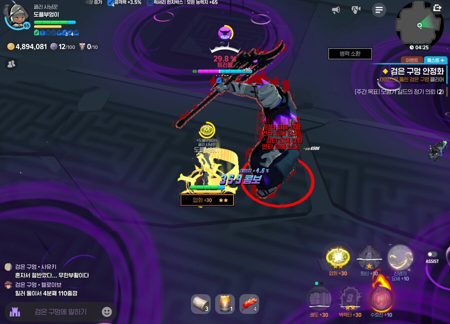 마비m) 이 미친 어구_1.png