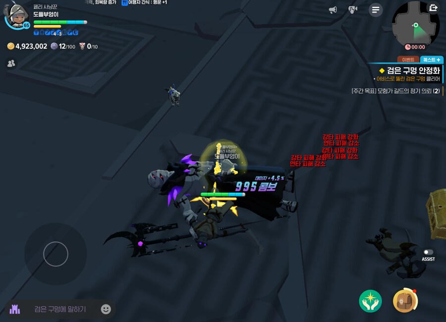 마비m) 이 미친 어구_3.png