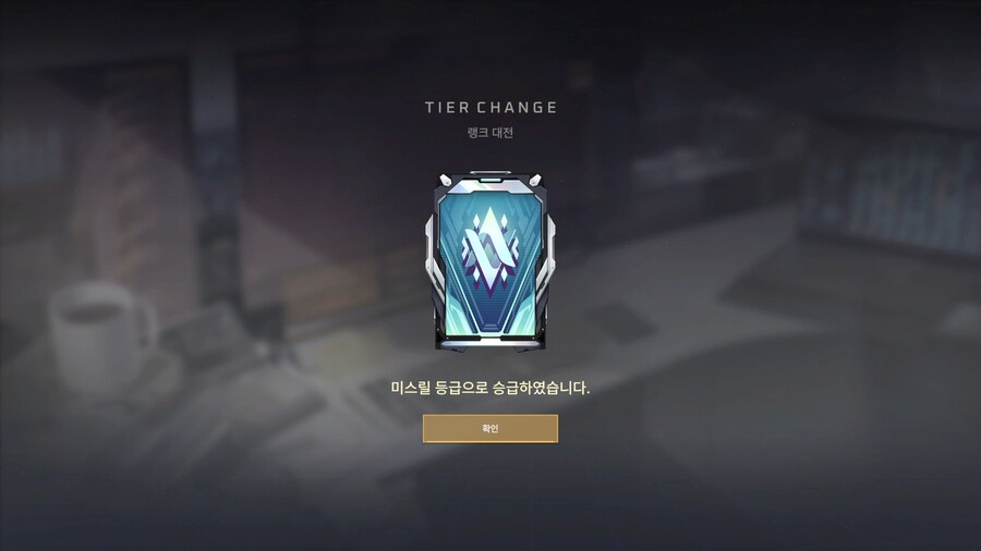 이터널리턴) 시즌7 -완-_1.jpg