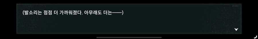 소전2)현시점 지휘관이 두려워 하는 것_6.jpg